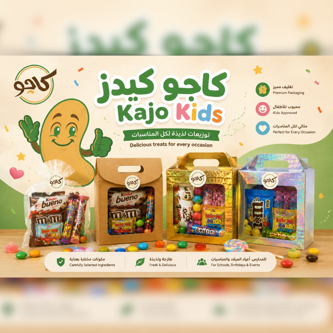 Kajo Kids hero image
